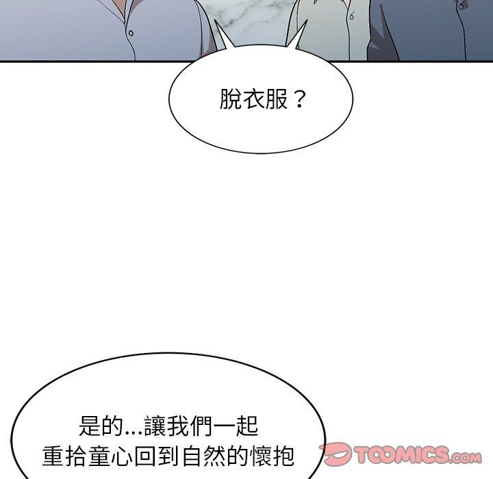 [韩国漫画] 掠夺的滋味 调教,巨乳大奶,熟女人妻#[138P]-24