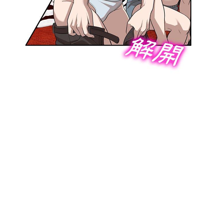 [韩国漫画] 掠夺的滋味 调教,巨乳大奶,熟女人妻#[138P]-28