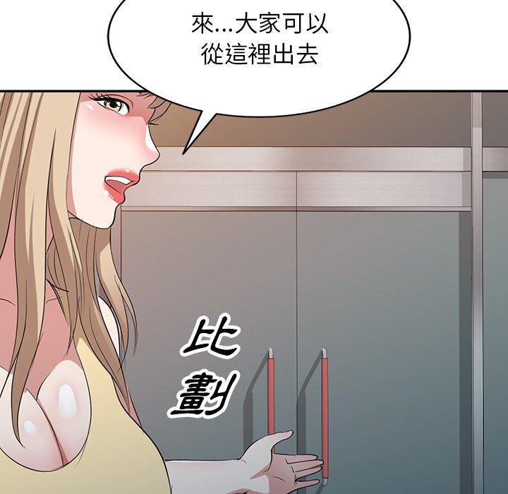 [韩国漫画] 掠夺的滋味 调教,巨乳大奶,熟女人妻#[138P]-32