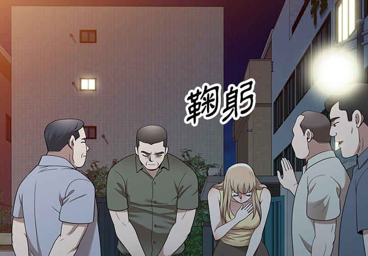 [韩国漫画] 掠夺的滋味 调教,巨乳大奶,熟女人妻#[138P]-4