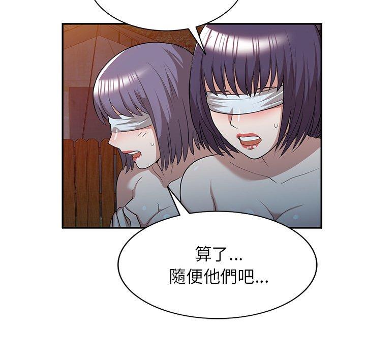 [韩国漫画] 掠夺的滋味 调教,巨乳大奶,熟女人妻#[138P]-43