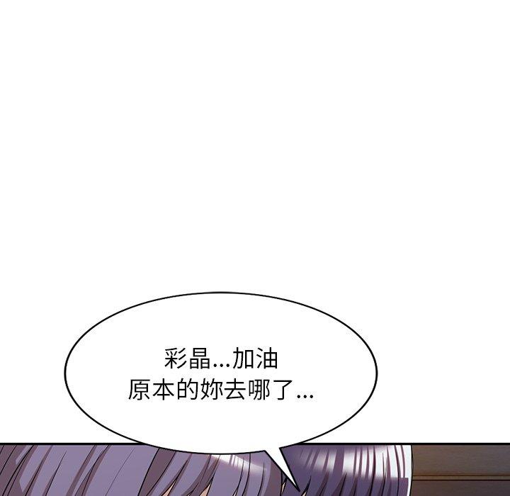 [韩国漫画] 掠夺的滋味 调教,巨乳大奶,熟女人妻#[138P]-44