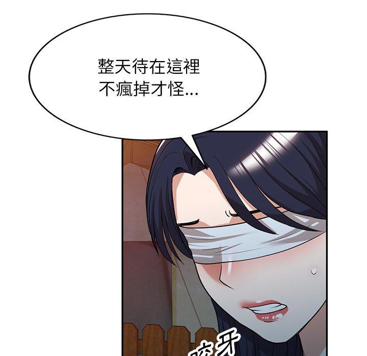 [韩国漫画] 掠夺的滋味 调教,巨乳大奶,熟女人妻#[138P]-46