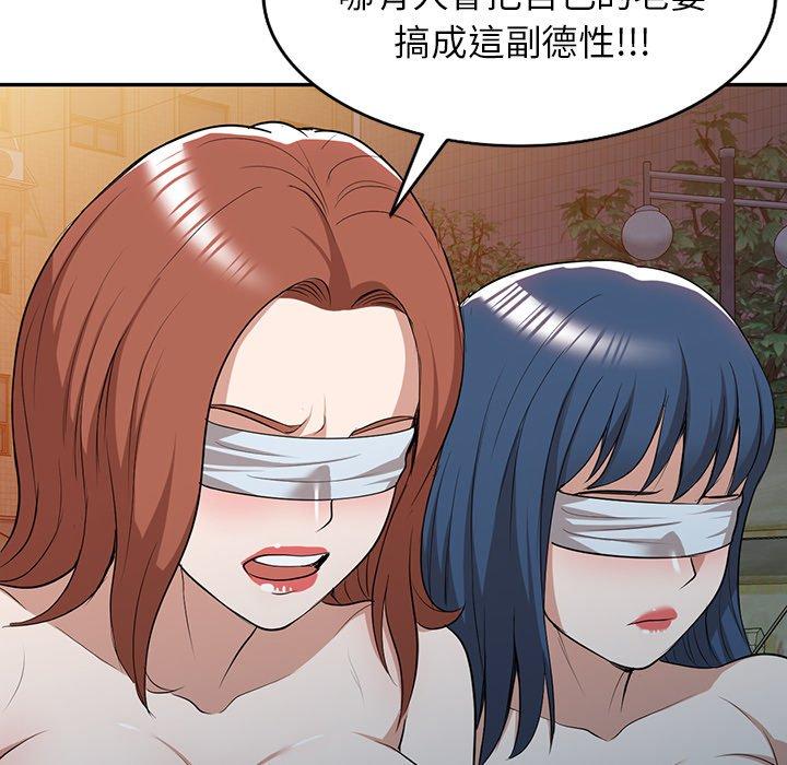 [韩国漫画] 掠夺的滋味 调教,巨乳大奶,熟女人妻#[138P]-48