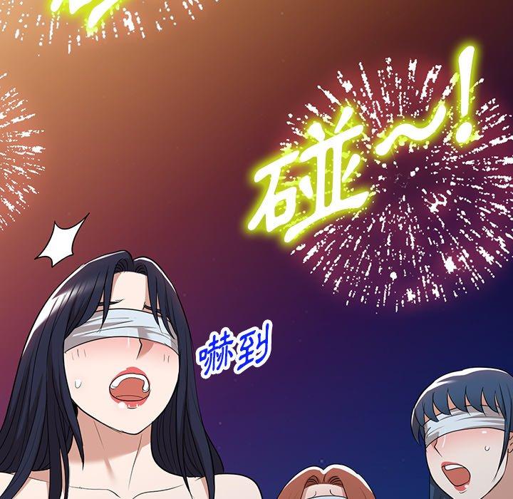 [韩国漫画] 掠夺的滋味 调教,巨乳大奶,熟女人妻#[138P]-51