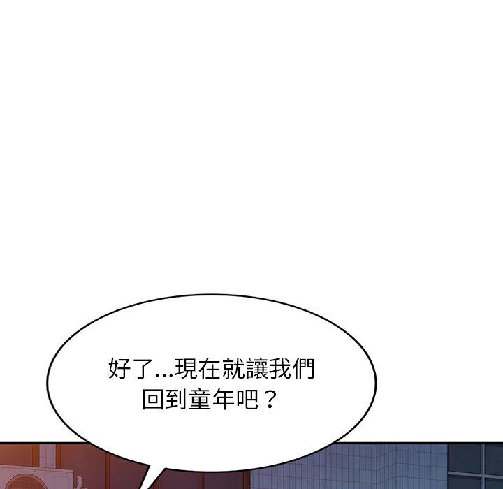 [韩国漫画] 掠夺的滋味 调教,巨乳大奶,熟女人妻#[138P]-56