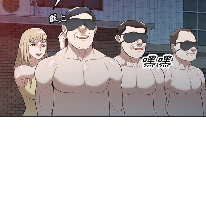 [韩国漫画] 掠夺的滋味 调教,巨乳大奶,熟女人妻#[138P]-57