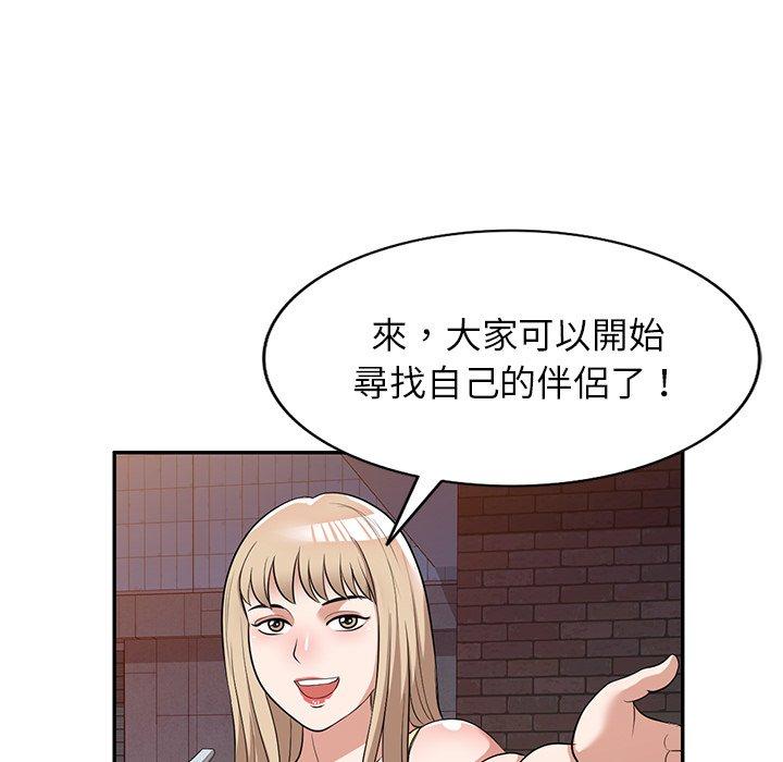 [韩国漫画] 掠夺的滋味 调教,巨乳大奶,熟女人妻#[138P]-58