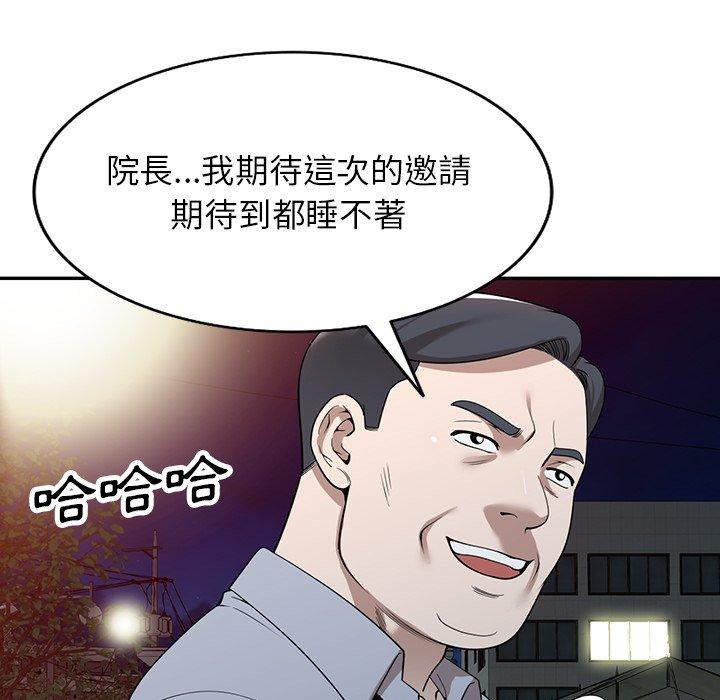 [韩国漫画] 掠夺的滋味 调教,巨乳大奶,熟女人妻#[138P]-6