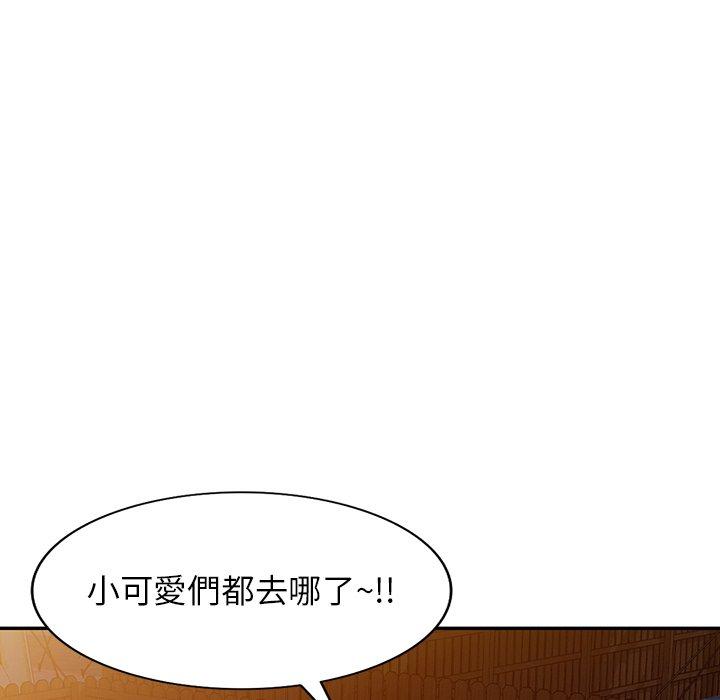 [韩国漫画] 掠夺的滋味 调教,巨乳大奶,熟女人妻#[138P]-61