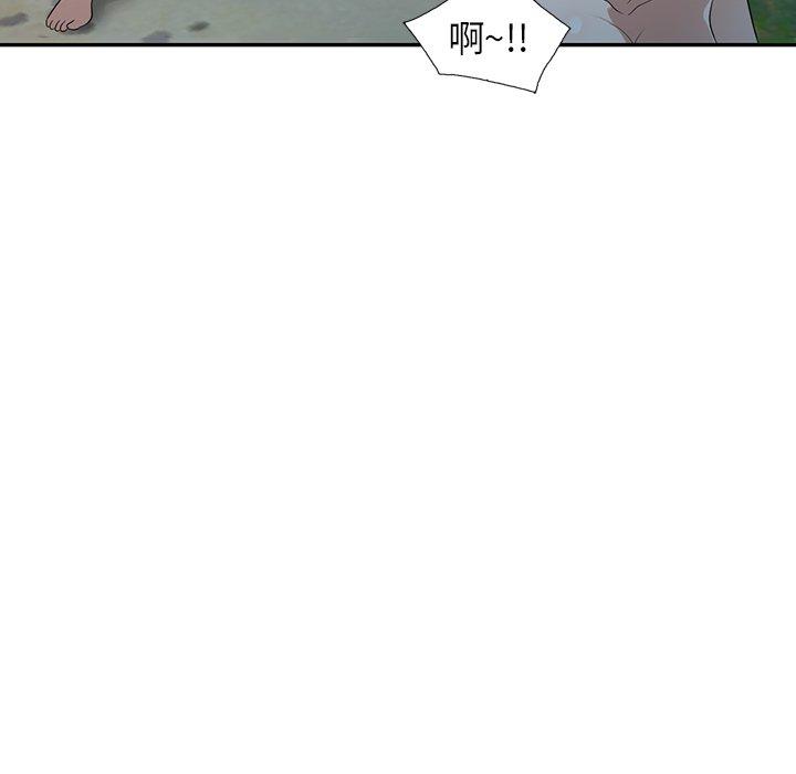 [韩国漫画] 掠夺的滋味 调教,巨乳大奶,熟女人妻#[138P]-63