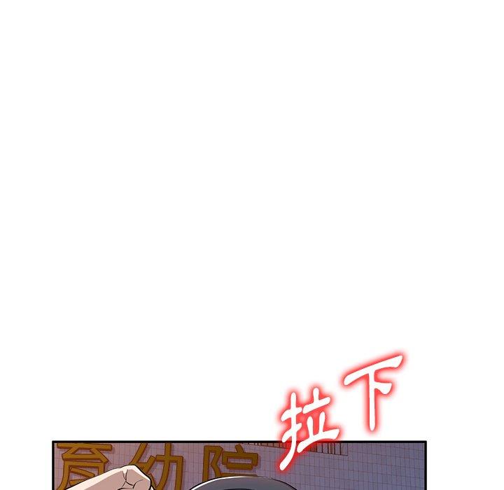 [韩国漫画] 掠夺的滋味 调教,巨乳大奶,熟女人妻#[138P]-68