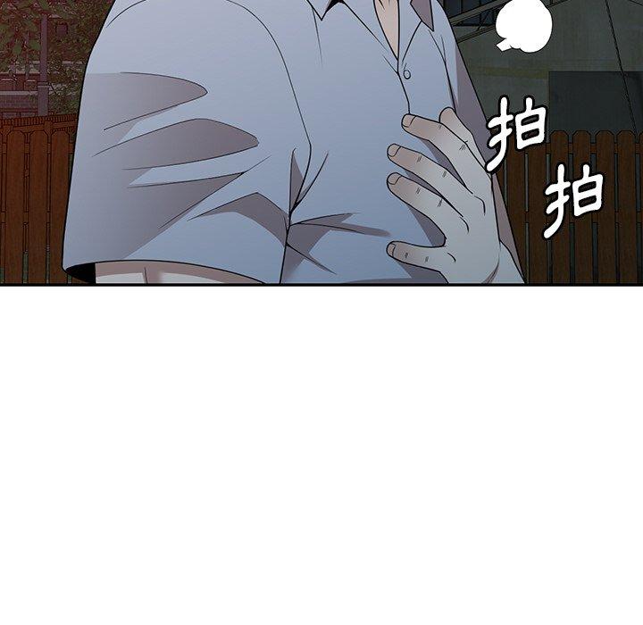 [韩国漫画] 掠夺的滋味 调教,巨乳大奶,熟女人妻#[138P]-7