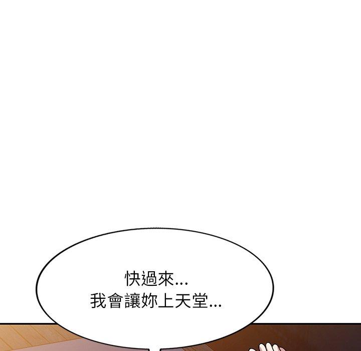 [韩国漫画] 掠夺的滋味 调教,巨乳大奶,熟女人妻#[138P]-76