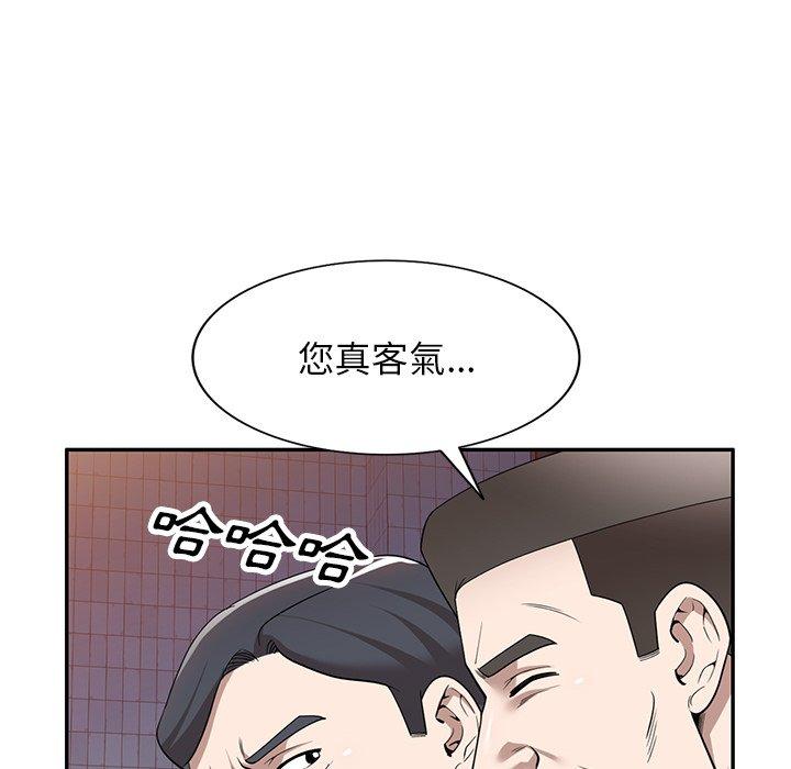 [韩国漫画] 掠夺的滋味 调教,巨乳大奶,熟女人妻#[138P]-8