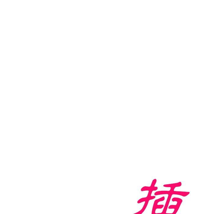[韩国漫画] 掠夺的滋味 调教,巨乳大奶,熟女人妻#[138P]-85