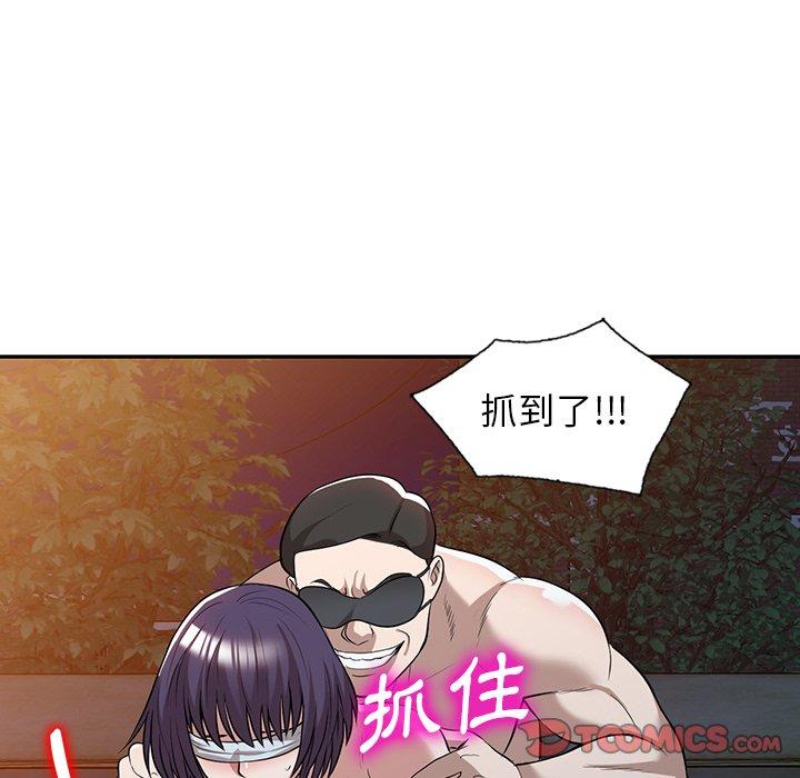 [韩国漫画] 掠夺的滋味 调教,巨乳大奶,熟女人妻#[138P]-89