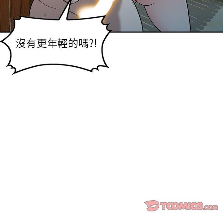 [韩国漫画] 掠夺的滋味 调教,巨乳大奶,熟女人妻#[138P]-95