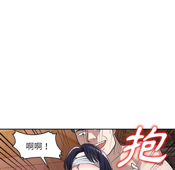 [韩国漫画] 掠夺的滋味 调教,巨乳大奶,熟女人妻#[138P]-98