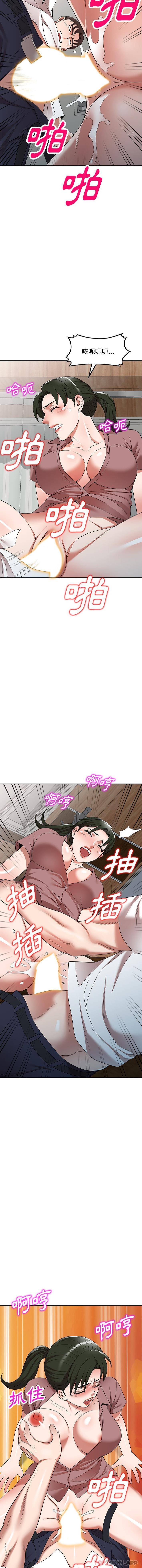 [韩国漫画] 掠夺的滋味 调教,巨乳大奶,熟女人妻#[16P]-13