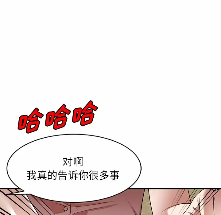 [韩国漫画] 掠夺的滋味 调教,巨乳大奶,熟女人妻#[152P]-102