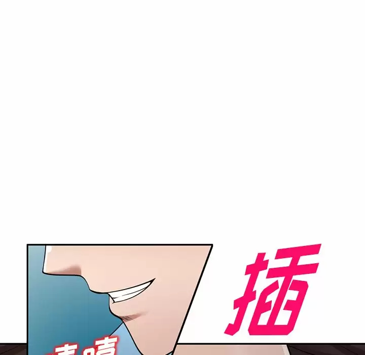 [韩国漫画] 掠夺的滋味 调教,巨乳大奶,熟女人妻#[152P]-109
