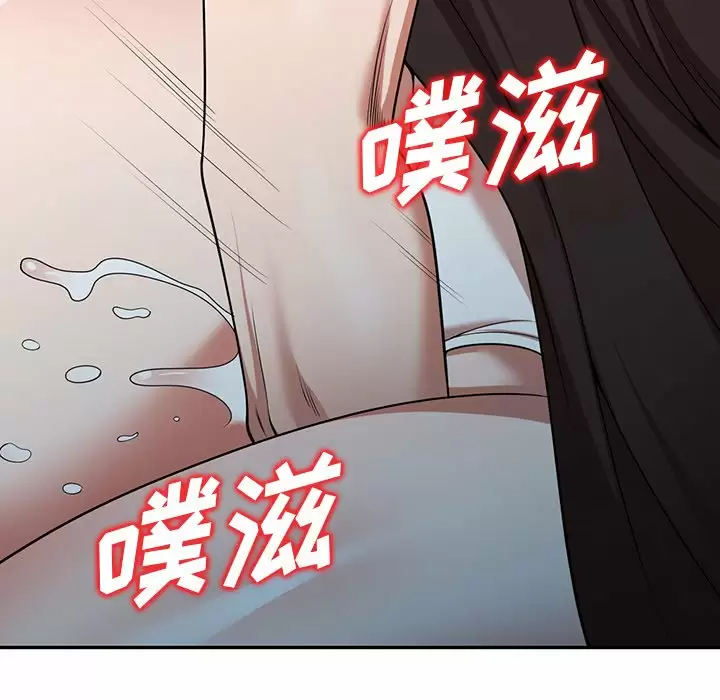 [韩国漫画] 掠夺的滋味 调教,巨乳大奶,熟女人妻#[152P]-113