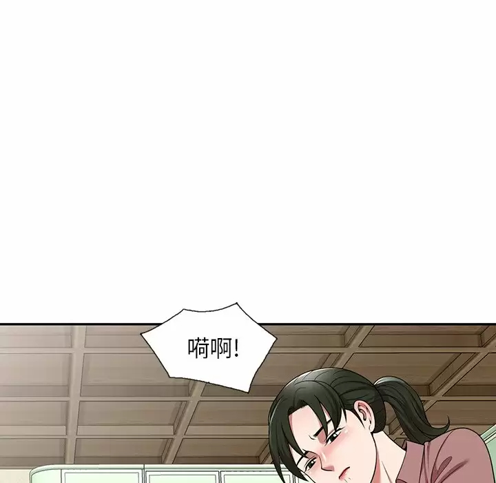 [韩国漫画] 掠夺的滋味 调教,巨乳大奶,熟女人妻#[152P]-121