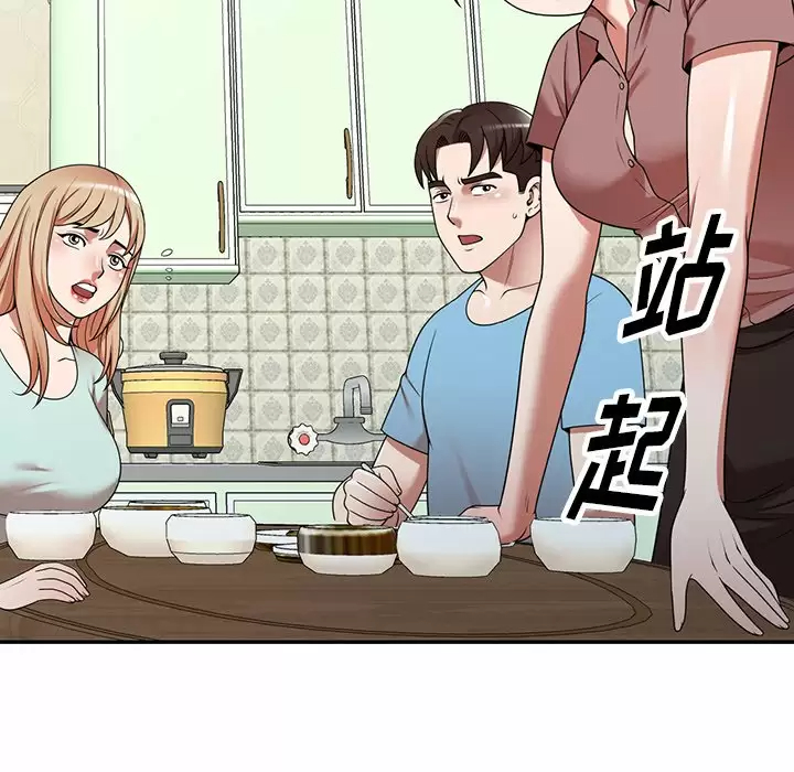 [韩国漫画] 掠夺的滋味 调教,巨乳大奶,熟女人妻#[152P]-122
