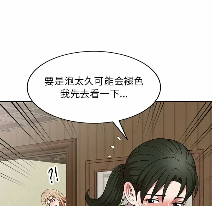 [韩国漫画] 掠夺的滋味 调教,巨乳大奶,熟女人妻#[152P]-126