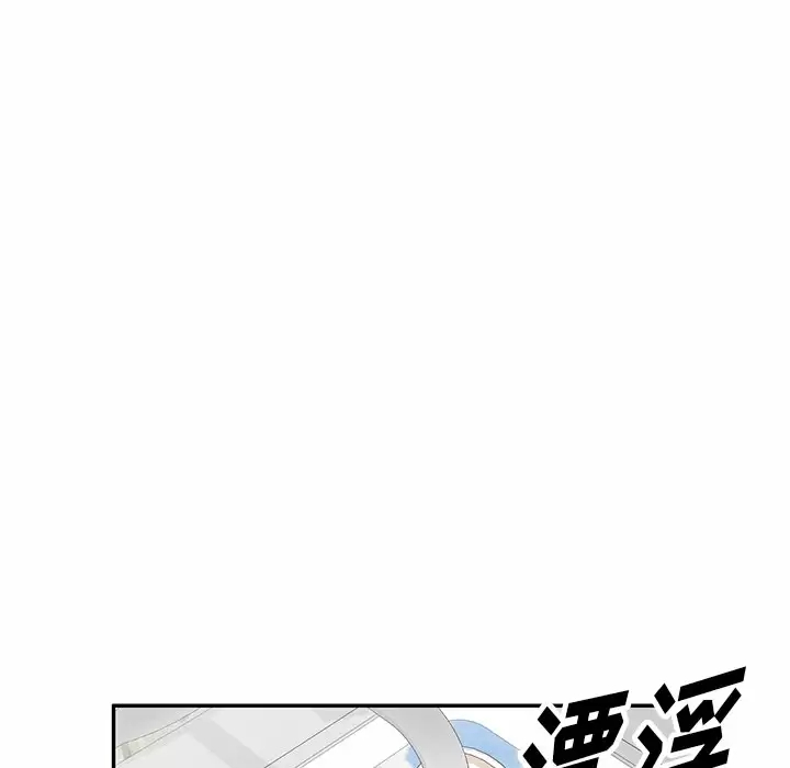 [韩国漫画] 掠夺的滋味 调教,巨乳大奶,熟女人妻#[152P]-133
