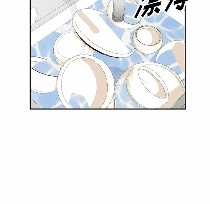 [韩国漫画] 掠夺的滋味 调教,巨乳大奶,熟女人妻#[152P]-134