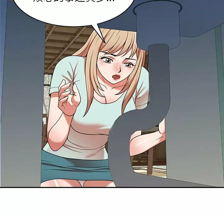 [韩国漫画] 掠夺的滋味 调教,巨乳大奶,熟女人妻#[152P]-139