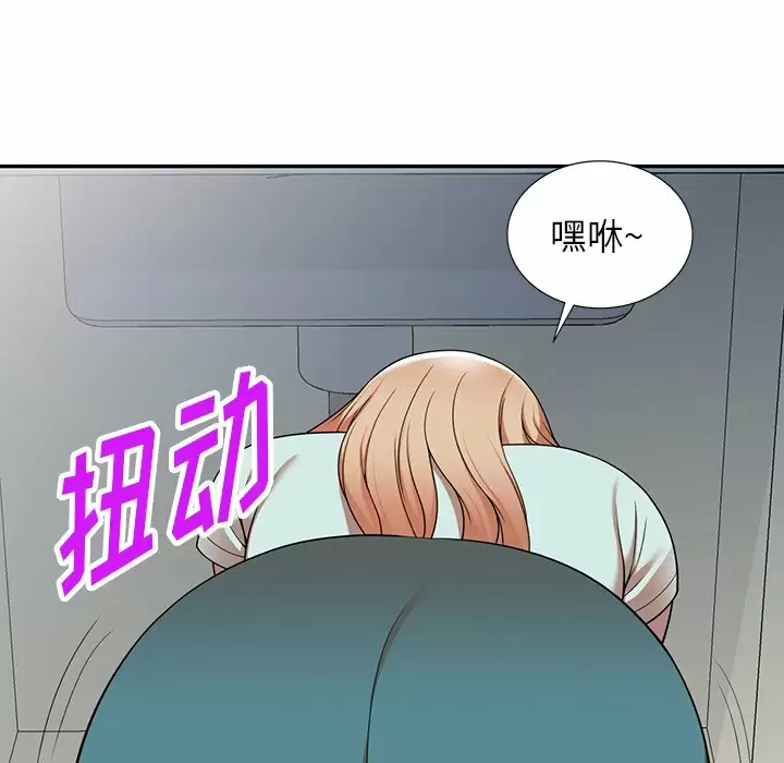 [韩国漫画] 掠夺的滋味 调教,巨乳大奶,熟女人妻#[152P]-141