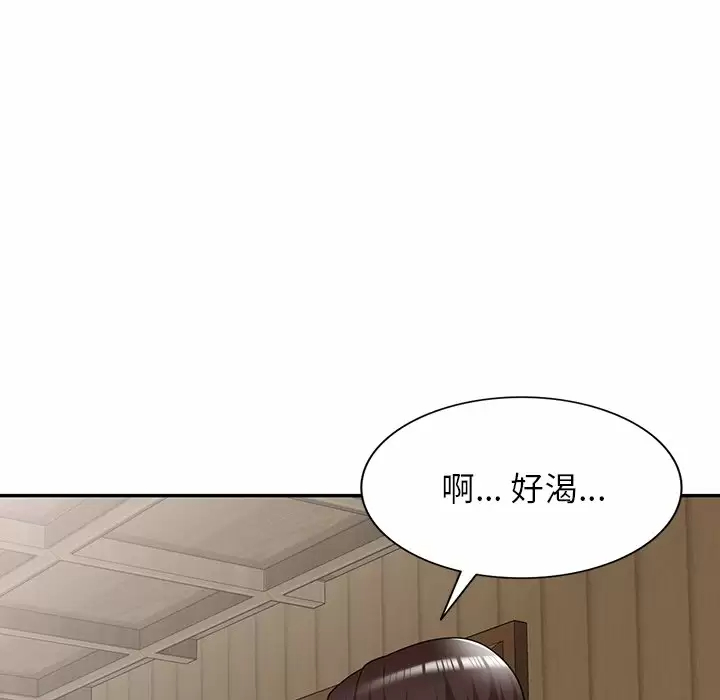 [韩国漫画] 掠夺的滋味 调教,巨乳大奶,熟女人妻#[152P]-144