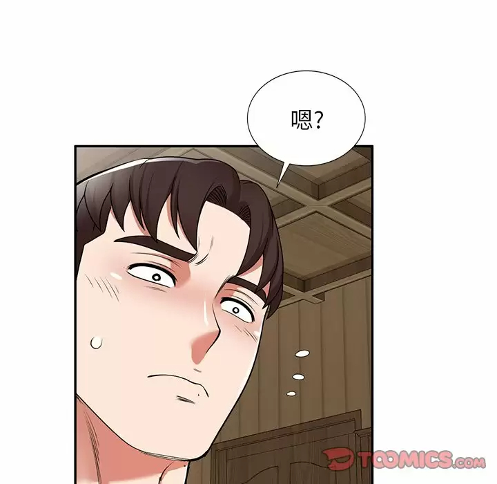 [韩国漫画] 掠夺的滋味 调教,巨乳大奶,熟女人妻#[152P]-147