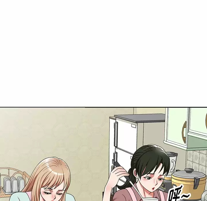 [韩国漫画] 掠夺的滋味 调教,巨乳大奶,熟女人妻#[152P]-21