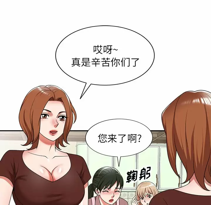 [韩国漫画] 掠夺的滋味 调教,巨乳大奶,熟女人妻#[152P]-29