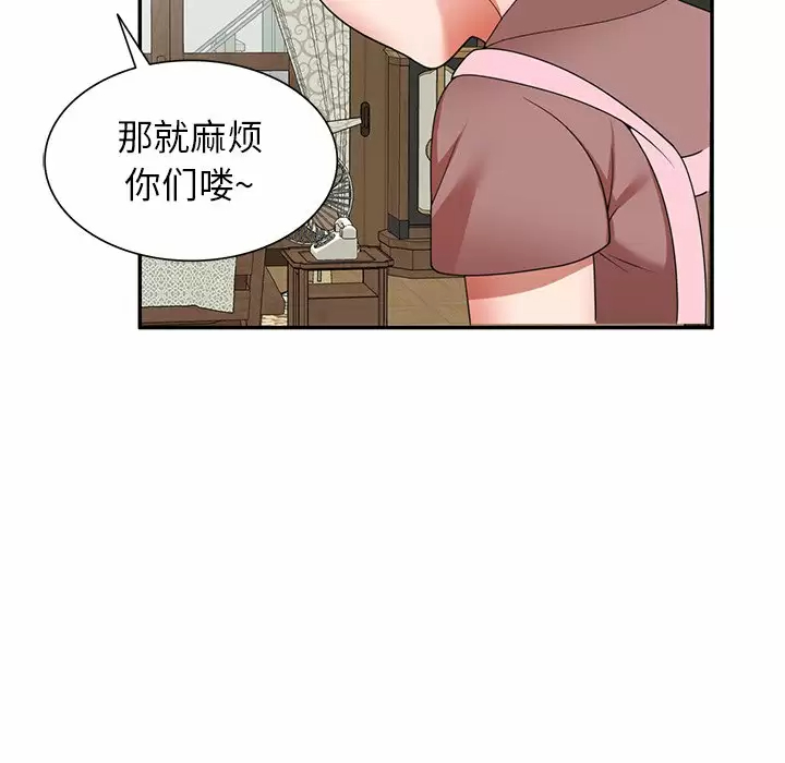 [韩国漫画] 掠夺的滋味 调教,巨乳大奶,熟女人妻#[152P]-36