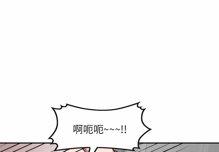 [韩国漫画] 掠夺的滋味 调教,巨乳大奶,熟女人妻#[152P]-4