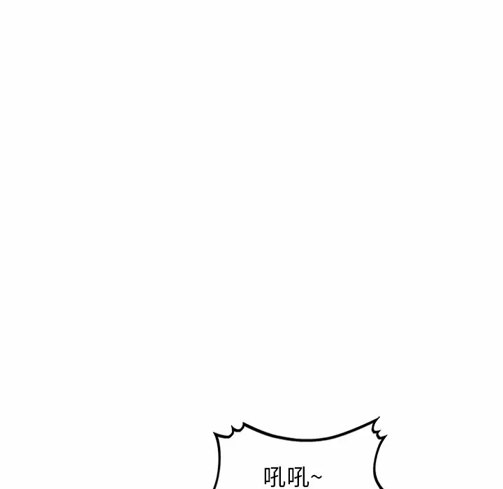 [韩国漫画] 掠夺的滋味 调教,巨乳大奶,熟女人妻#[152P]-40
