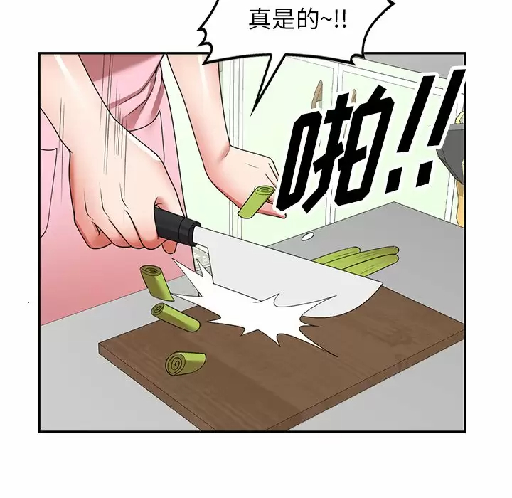 [韩国漫画] 掠夺的滋味 调教,巨乳大奶,熟女人妻#[152P]-41
