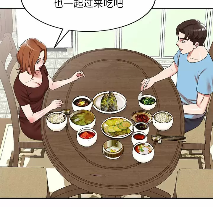 [韩国漫画] 掠夺的滋味 调教,巨乳大奶,熟女人妻#[152P]-45