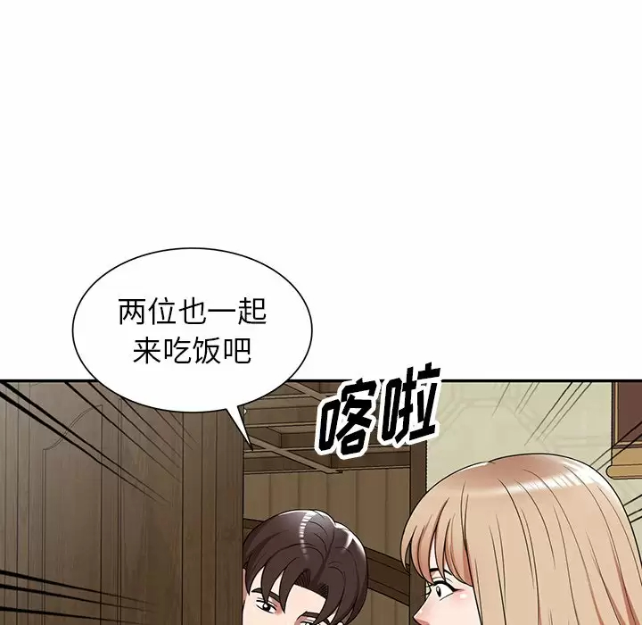 [韩国漫画] 掠夺的滋味 调教,巨乳大奶,熟女人妻#[152P]-54