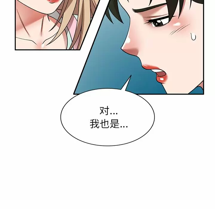 [韩国漫画] 掠夺的滋味 调教,巨乳大奶,熟女人妻#[152P]-58