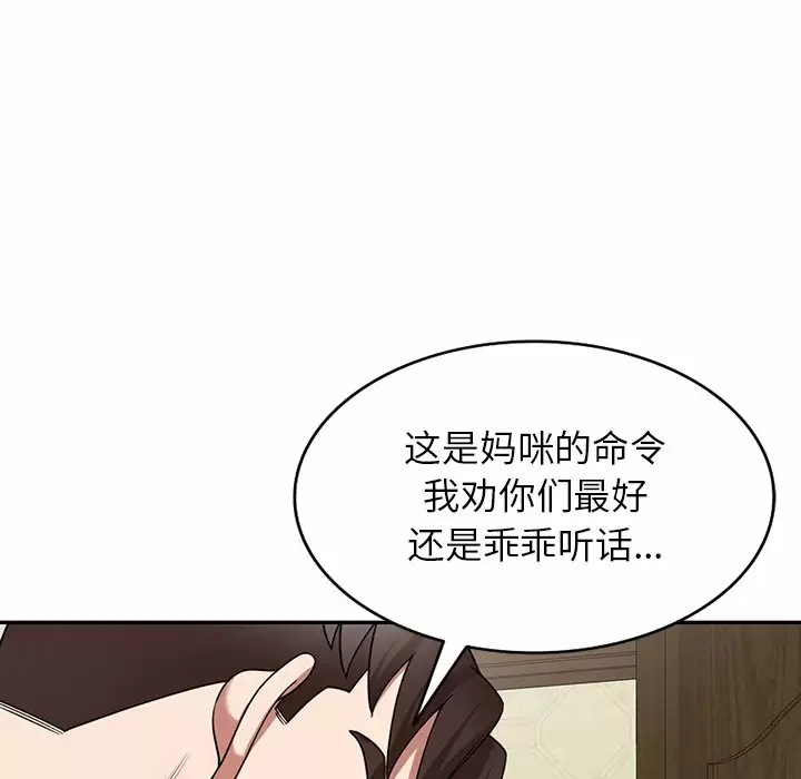 [韩国漫画] 掠夺的滋味 调教,巨乳大奶,熟女人妻#[152P]-59
