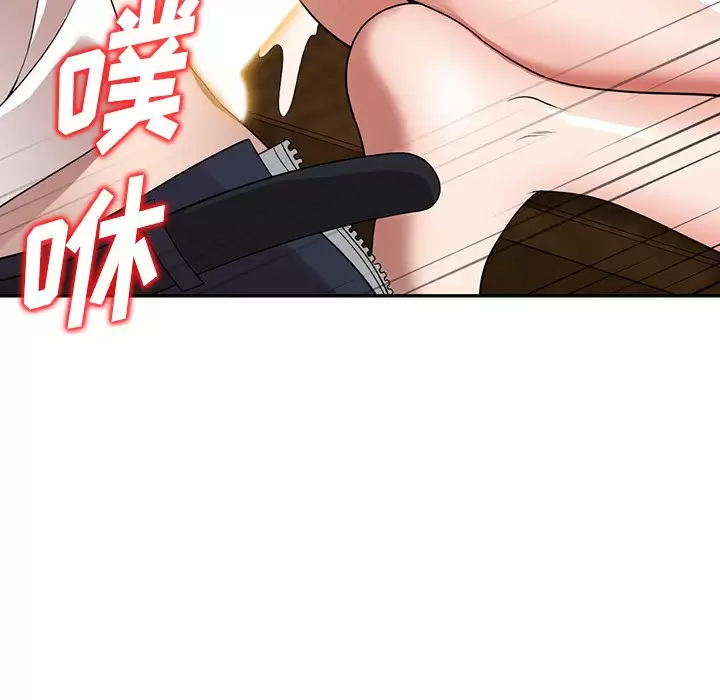 [韩国漫画] 掠夺的滋味 调教,巨乳大奶,熟女人妻#[152P]-6
