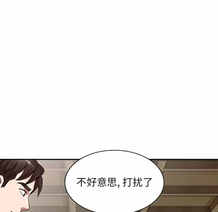 [韩国漫画] 掠夺的滋味 调教,巨乳大奶,熟女人妻#[152P]-66