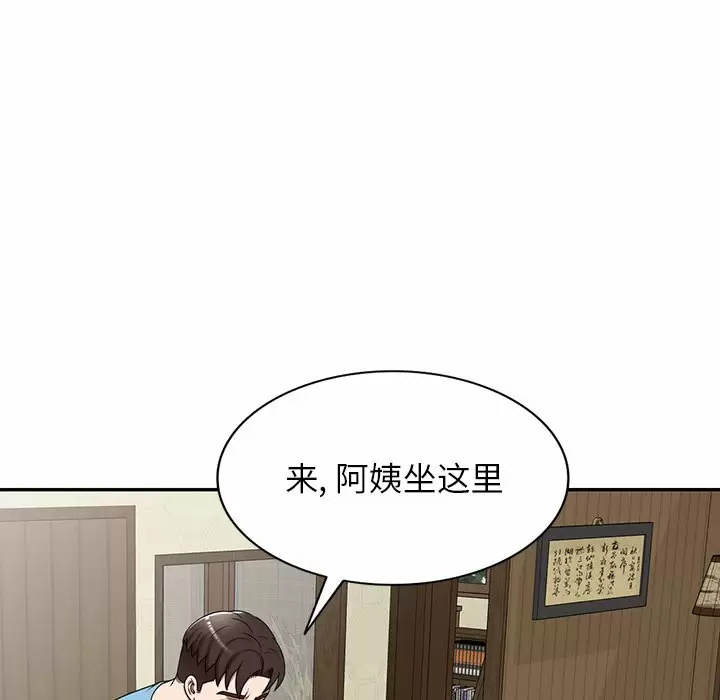 [韩国漫画] 掠夺的滋味 调教,巨乳大奶,熟女人妻#[152P]-71