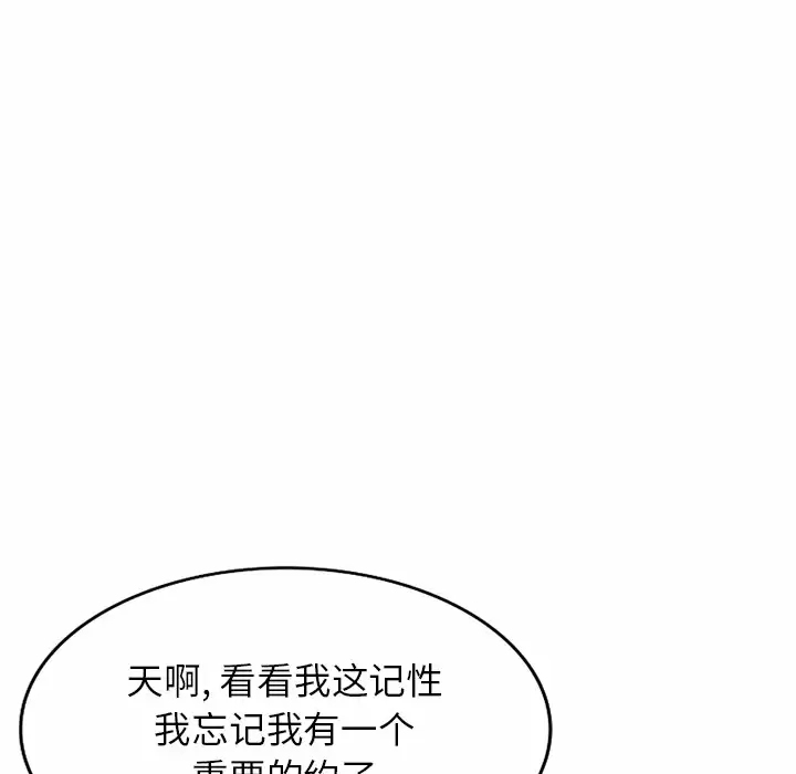 [韩国漫画] 掠夺的滋味 调教,巨乳大奶,熟女人妻#[152P]-73